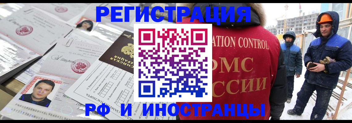 где прописаться в Туринске