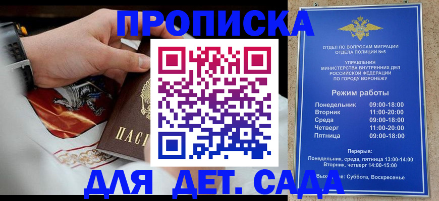 регистрация в Туринске